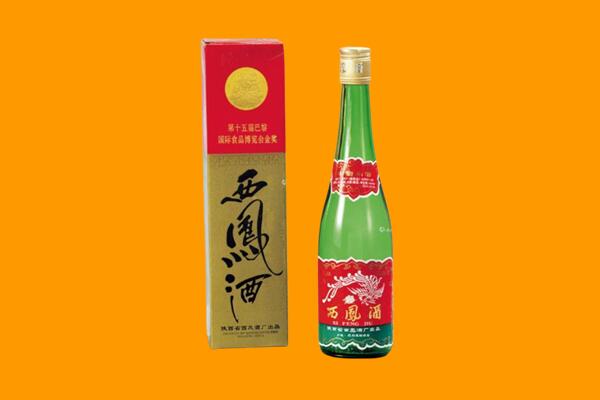 安顺市关岭西凤酒回收.jpg