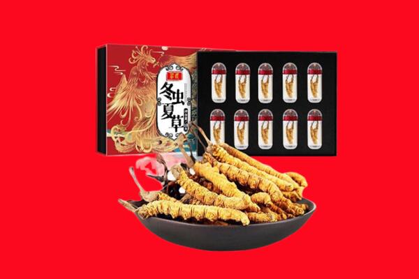 安顺市关岭回收虫草.jpg