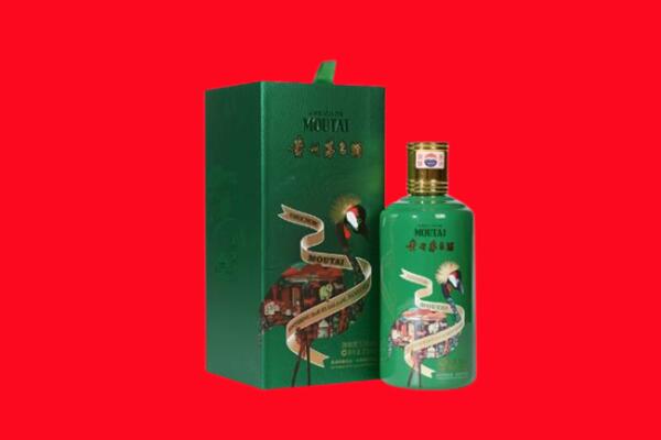 安顺市关岭回收出口茅台酒.jpg