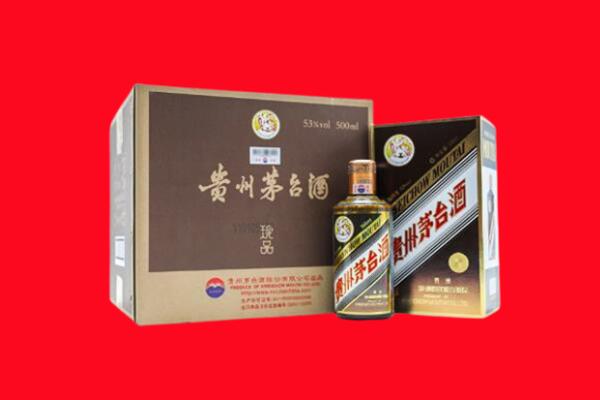 安顺市关岭回收50年茅台酒.jpg